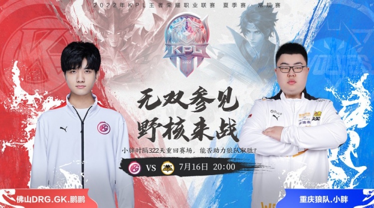 着精心准备 着精心准备